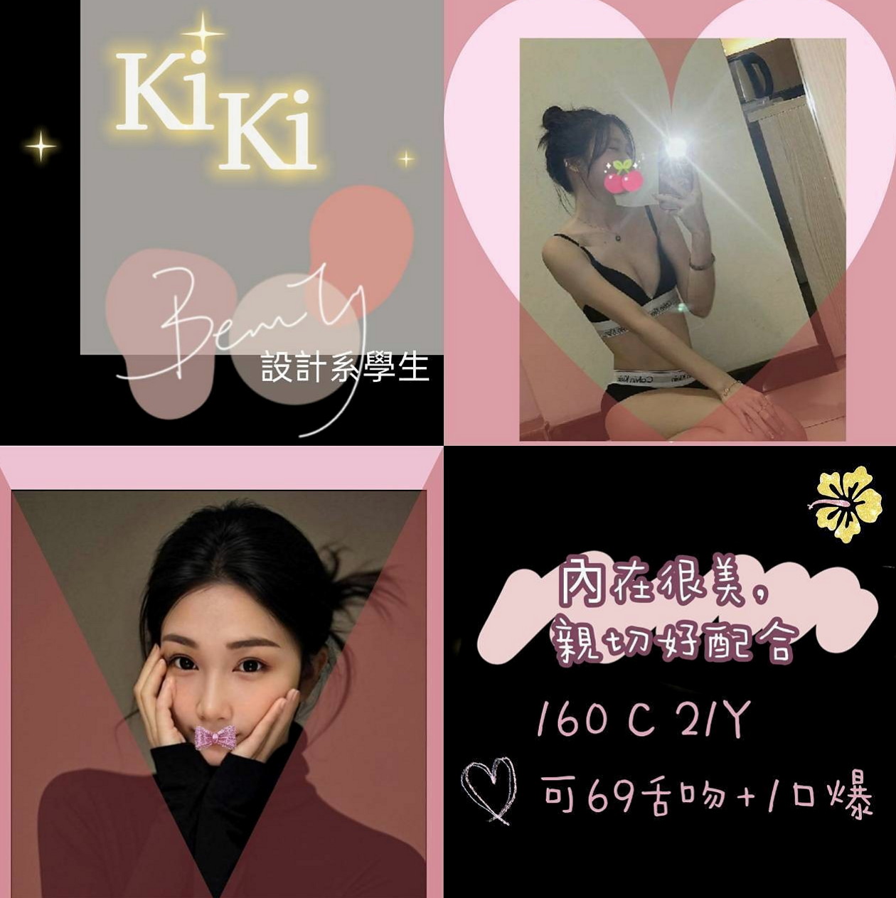 VIP首推！詩璇，性感氣質熟女，來自中和油壓，年齡18歲，身高164cm，體重49kg，胸圍D罩杯。尺度大 配合度高 敢玩 喜歡女上男下的姿勢  客人評論: 白皙皮膚外貌佳 蜜穴超級敏感